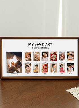 宝宝成长记录相框diy定制一周岁12个月儿童生日照片婴儿纪念相册