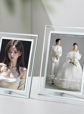 洗照片做相框空框定制6寸玻璃水晶情侣摆件结婚照相册摆台高级感