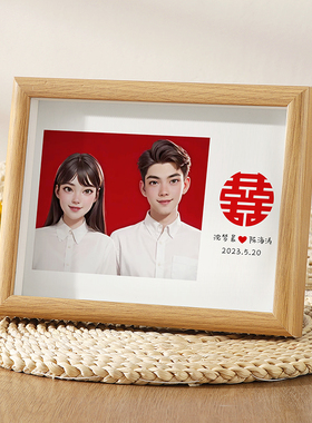 中空相框海马体情侣照片定制diy洗照片做成6寸结婚照喜字纪念摆台