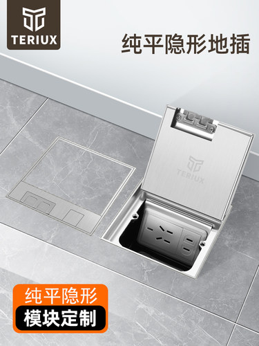 大理石瓷砖接地插头嵌入式平完全平隐形隐藏接地插座不锈钢100mm