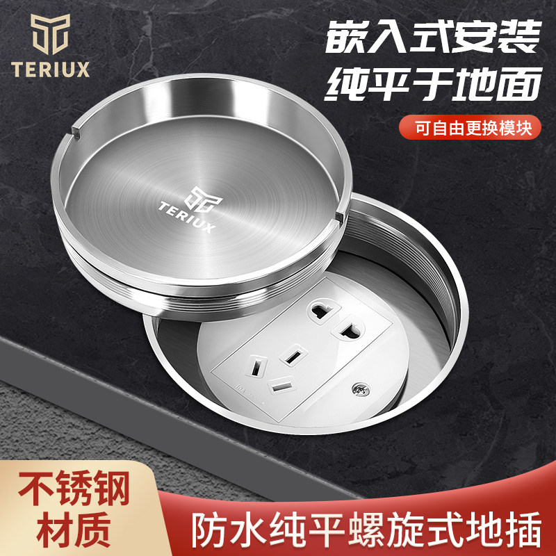 螺旋式直筒大理石地插隐形隐藏地面插座商场旋转拧盖五孔网络电话