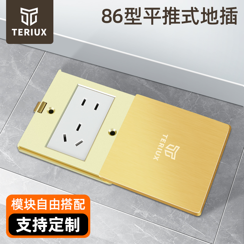 型全铜平推式滑盖五孔地插座