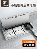 开启式 地插座隐藏插头地面插座防水不锈钢铜地插五孔网络放86面板