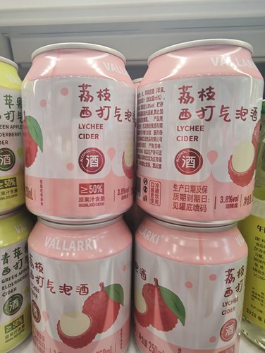VALLARKI 青苹果接骨木荔枝西打莓西打气泡酒250ml罐装3.8°