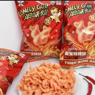 【限量发售】旺旺浪味仙X虎邦辣酱魔鬼特辣味创意花式薯卷70g*3包