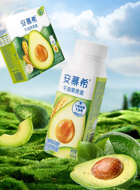 伊利安慕希牛油果口味酸奶