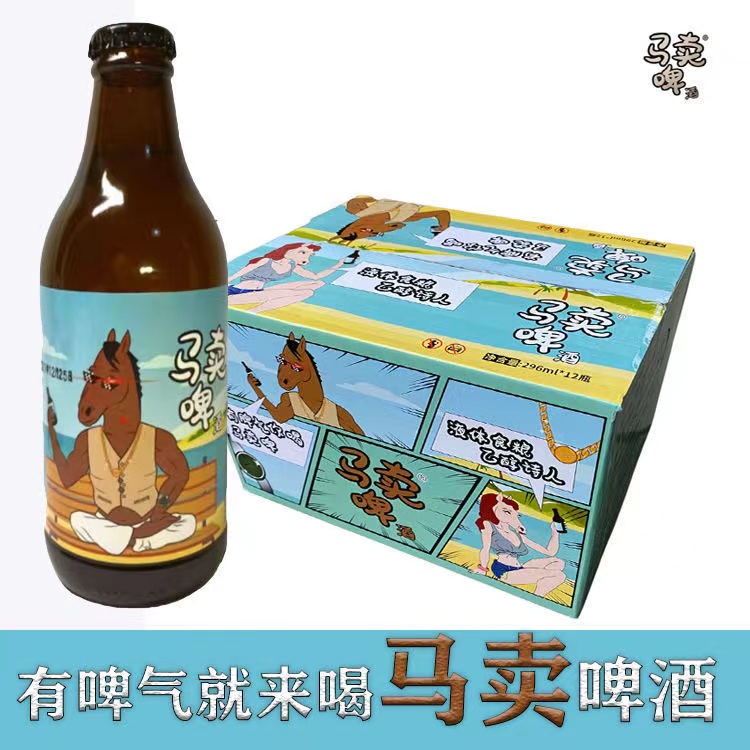 马卖啤酒精酿原浆全麦萃取296ml