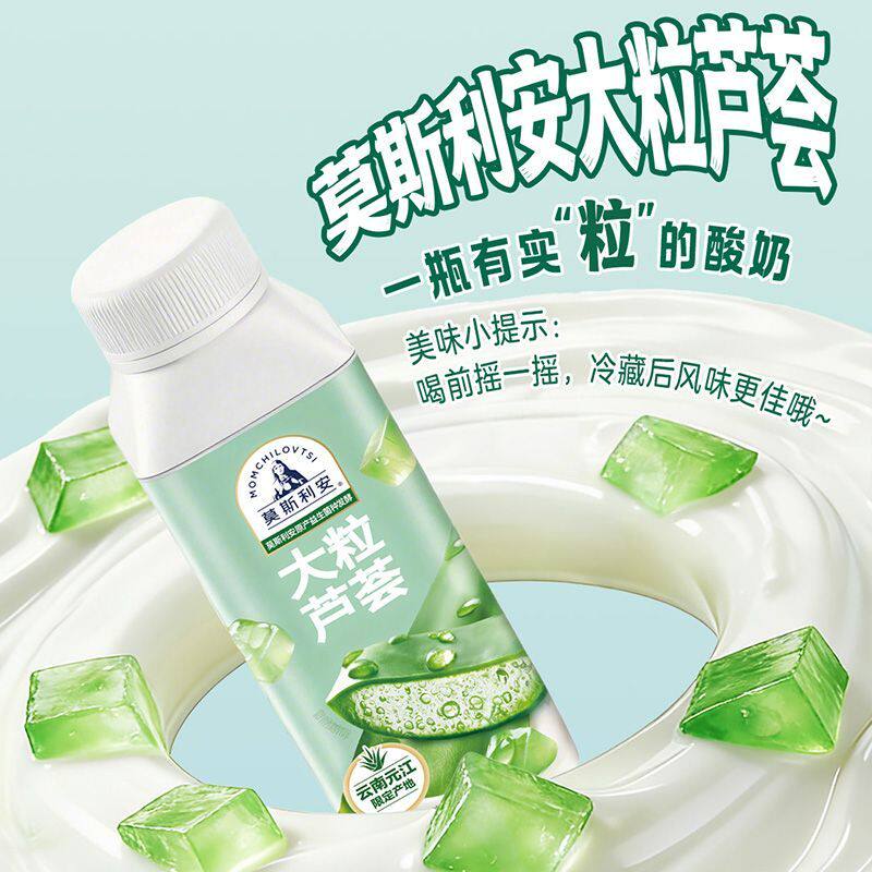 光明莫斯利安芦荟大粒酸奶整箱