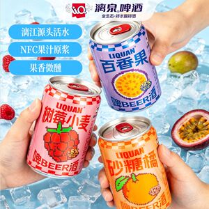 漓泉树莓果啤微醺易拉罐装