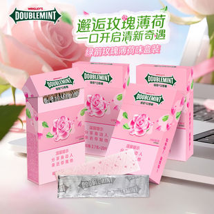 绿箭烟盒新品白箭玫瑰抽盒整条装车载口香糖薄荷清新口气接吻零食