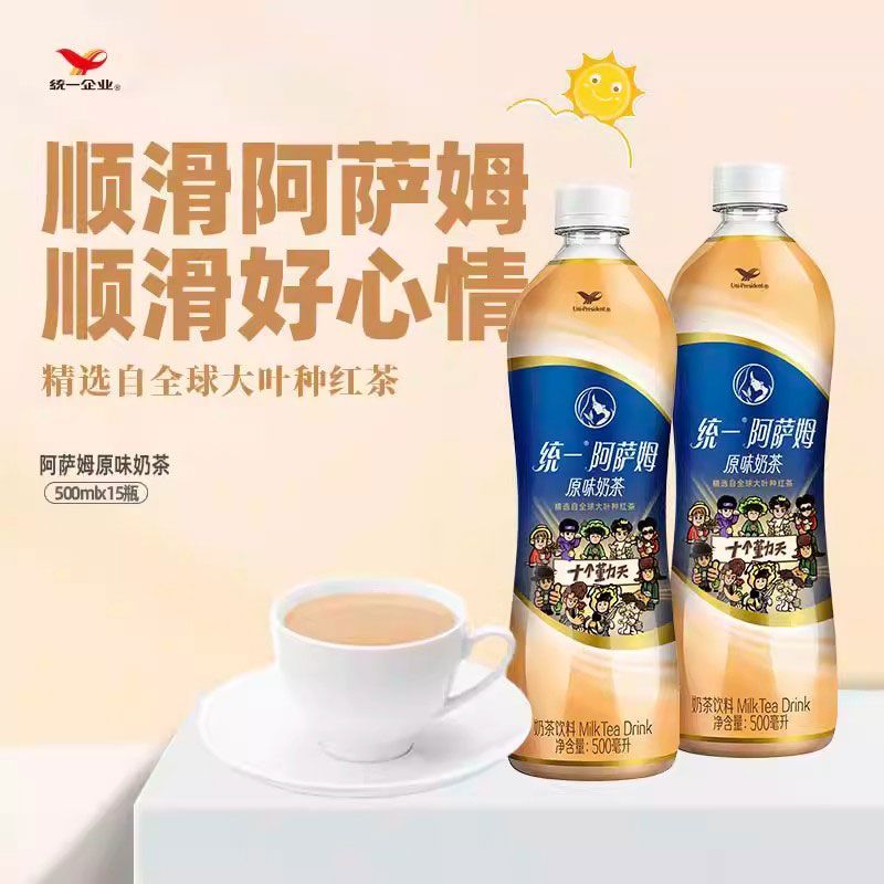 阿萨姆原味奶茶500ml/瓶装