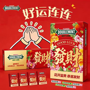 【新春限定】绿箭抽抽盒恭喜发财红包盒花开富贵清新口气趣味零食