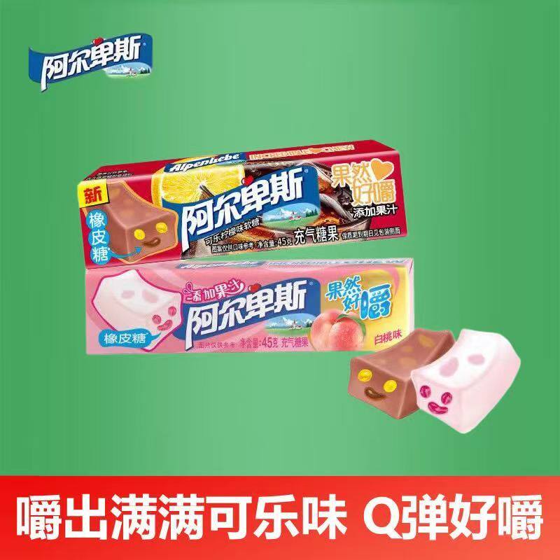 阿尔卑斯果然好嚼长条可乐柠檬味充气糖果45g软糖Q弹【新品上市】