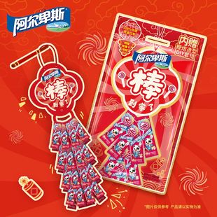 阿尔卑斯鞭炮造型新年糖果棒棒糖年货节过年送礼节日喜糖春节礼物