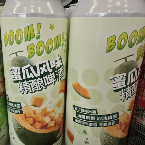 爱丁博格蜜瓜风味精酿啤酒500ml