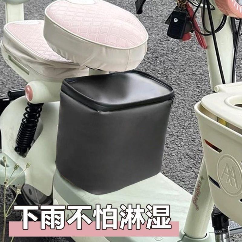 电动车座椅收纳箱防雨防晒充电器雨衣储物收纳包车载收纳袋不挡腿