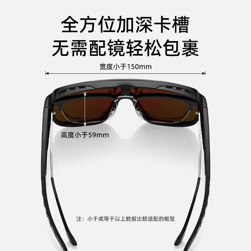 帝格勒登山护目镜墨镜可套近视眼镜骑行运动套镜防风徒步防紫外线