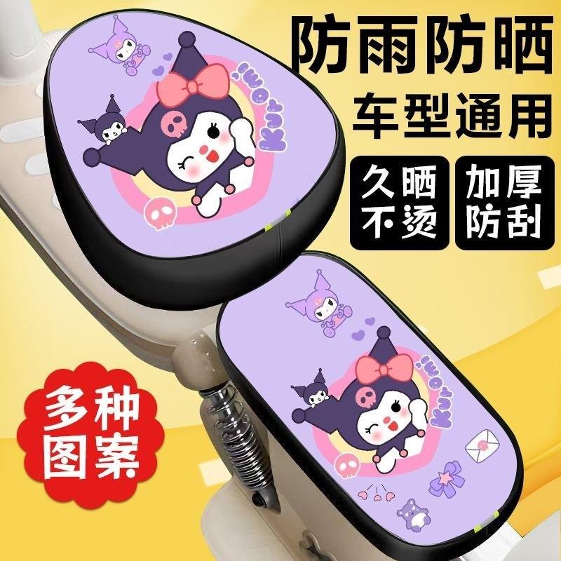 电动车防水座套夏季防晒隔热皮革电瓶自行车坐套四季通用久坐神器