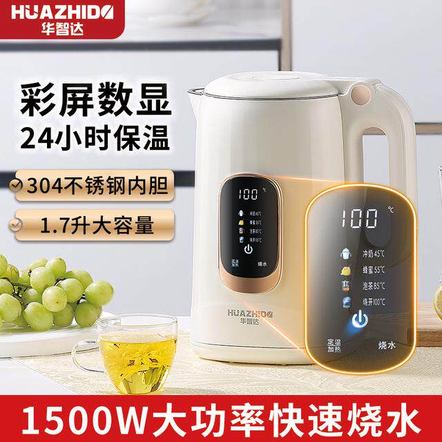 全自动电热水壶保温水壶24小时保温恒温电水壶定温