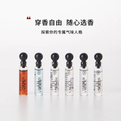 IMSOLE不定所夏娃暗号小丑木偶幼稚鬼香水持久正品小样