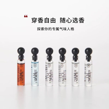 IMSOLE不定所夏娃暗号小丑木偶幼稚鬼香水持久正品小样