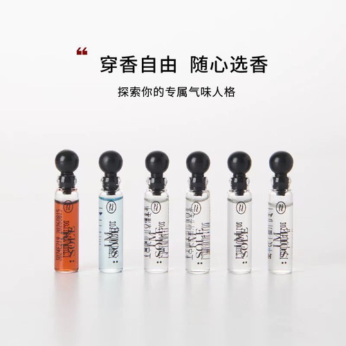 IMSOLE不定所夏娃暗号小丑木偶幼稚鬼香水持久正品小样