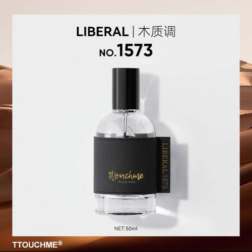 TTOUCHME1573自由者男式女士持久淡香生日礼物礼盒木质调TT正品