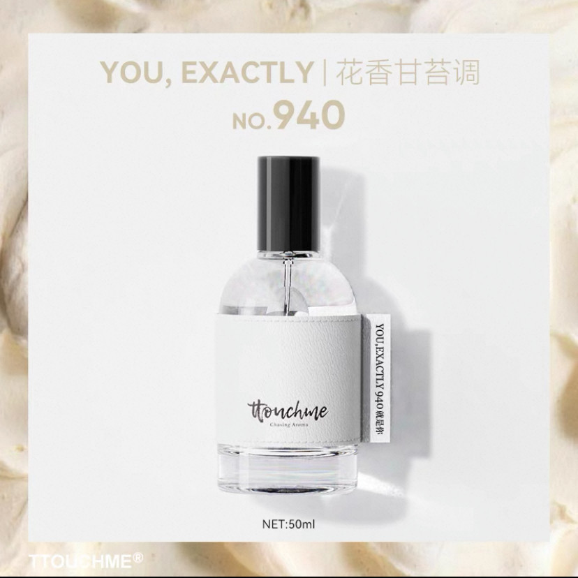 TTOUCHME小众香水套装