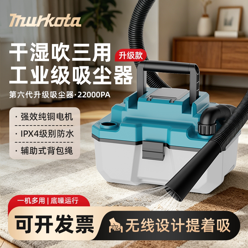 无线锂电吸尘器家用工业车载吸尘