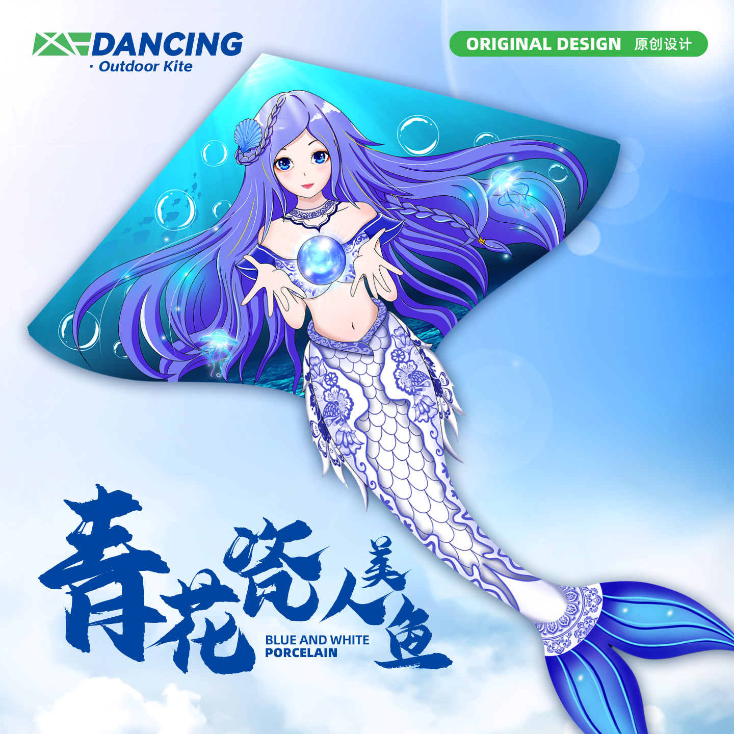 潍坊风筝2022新款大人专用