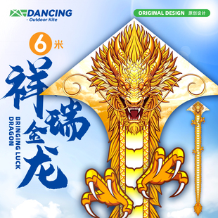 2026新款风筝网红卡通金龙高档微风易飞手持线轮盘小儿童大人专用