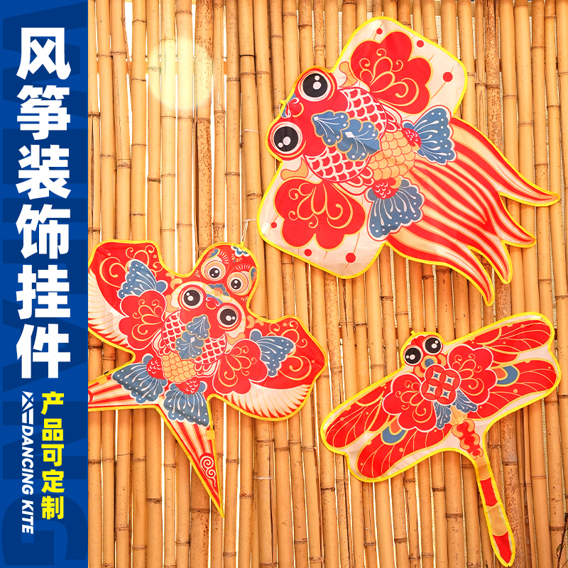 非遗风筝装饰挂件国风传统沙燕庭院墙面古风拍照道具背景墙可定制
