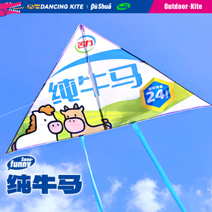 2026新款网红个性化纯牛马三角风筝微风易飞儿童手持大人专用高档
