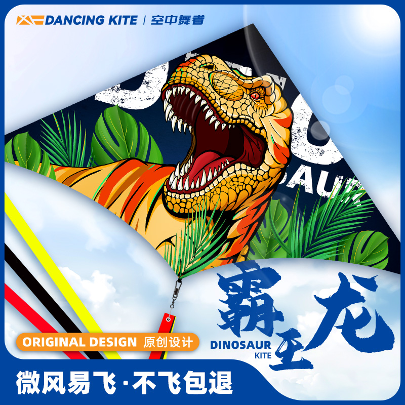 空中舞者原創設計廠家直銷