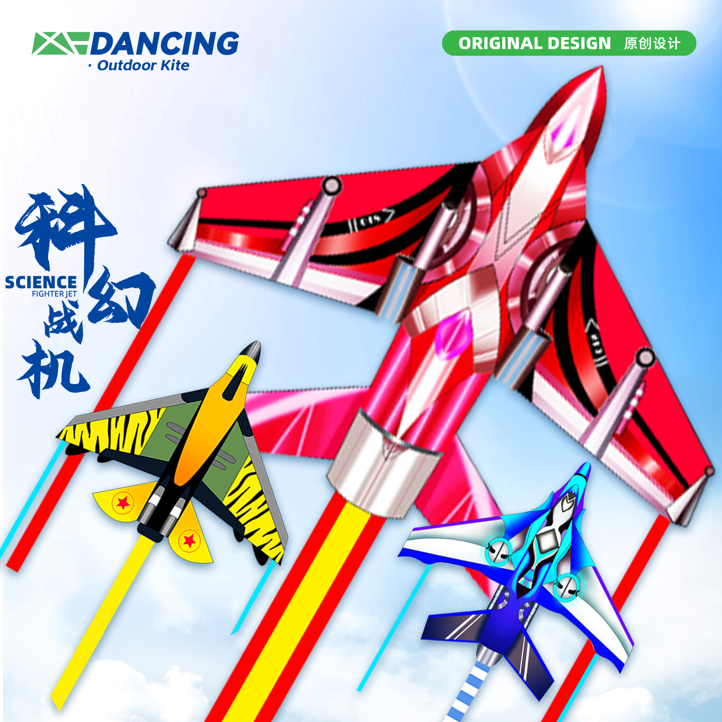 2021年新款火箭潍坊大人专用风筝
