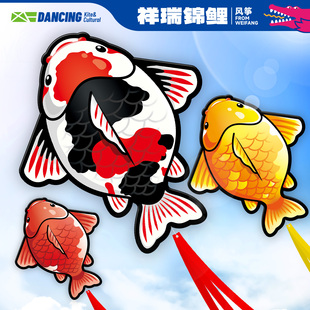 2026新款 锦鲤风筝金鱼微风易飞儿童手持网红卡通大人专用高档