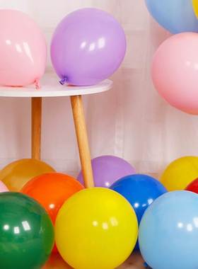 12寸加厚气球装饰场景布置儿童生日商场搞活动蓝浅蓝白黄橙色气球