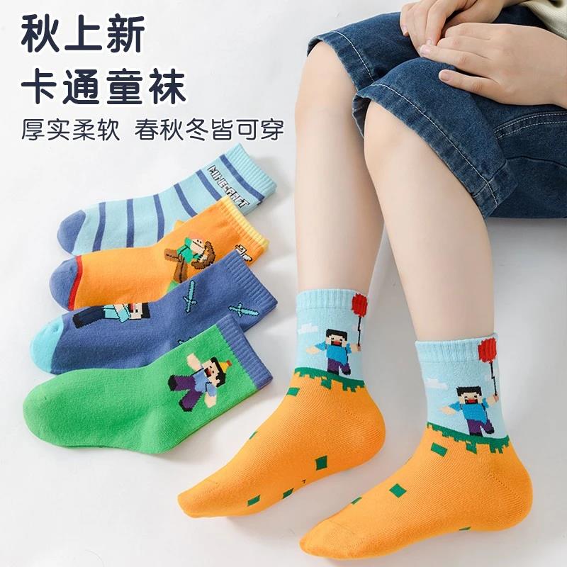 男童袜子秋款中筒棉袜我