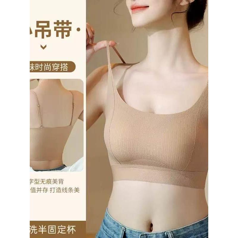 一片式无痕吊带内衣女固