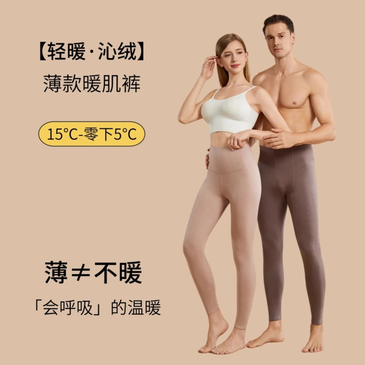 2026冬季新款抖音羊男女
