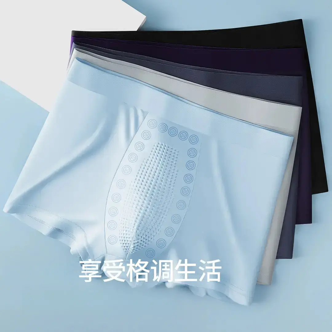 【轻奢3条装】轻奢无痕男薄款透气7A内裤活力四角裤大码短裤宽松