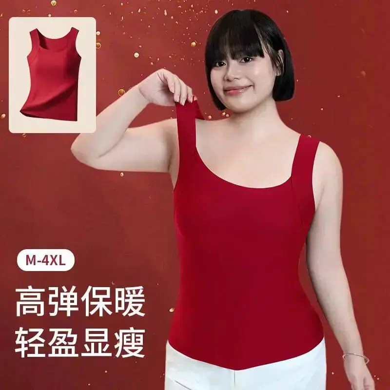 棉幸严选2026保暖背心马年本命年内衣大红色结婚肌底内衣无痕内穿