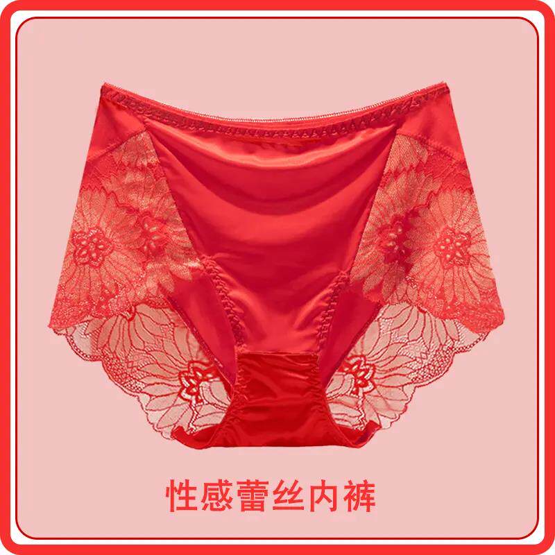 【高档礼盒】性感蕾丝内