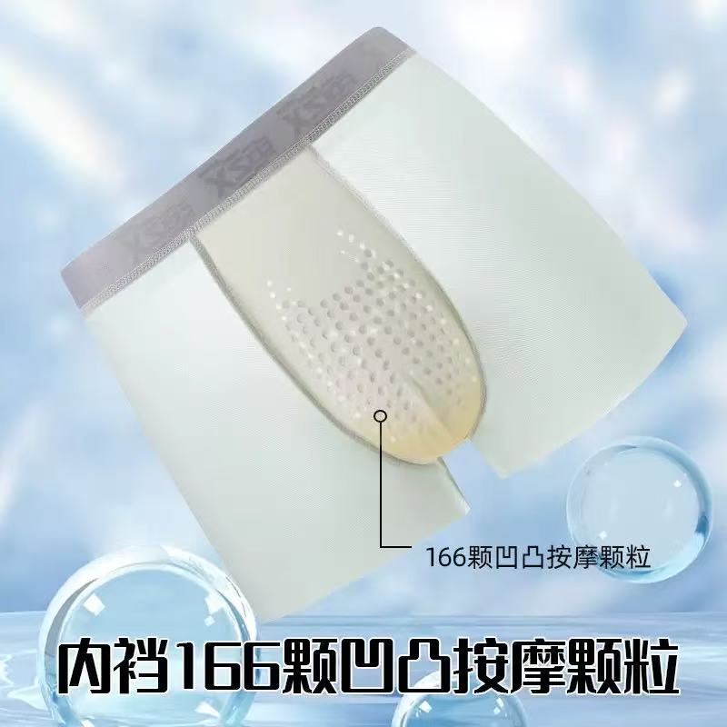 唤醒野兽生蚝养护真按摩
