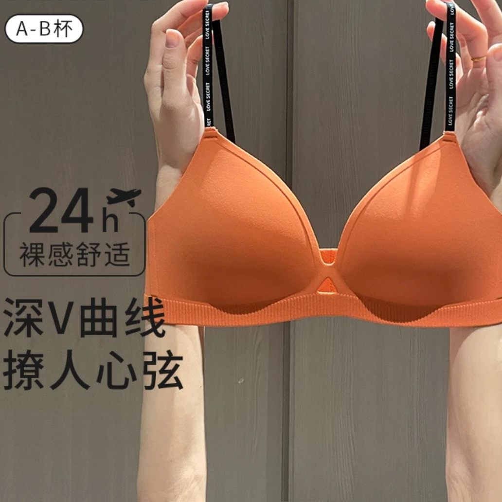 细肩带内衣女聚拢小胸显