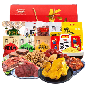 大皮院孙家腊牛肉十大怪葫芦鸡