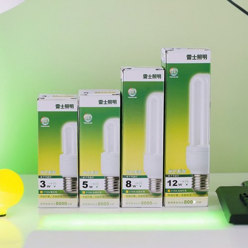 雷士照明老式2U3U直管节能灯管