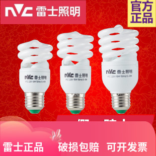 雷士照明全螺旋节能球泡灯e27大螺口5W暖白中光亮高显色8W18W23W