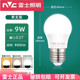 雷士照明E27螺口led灯泡3W5瓦节能7W9W12W15W超亮家用螺纹球泡灯