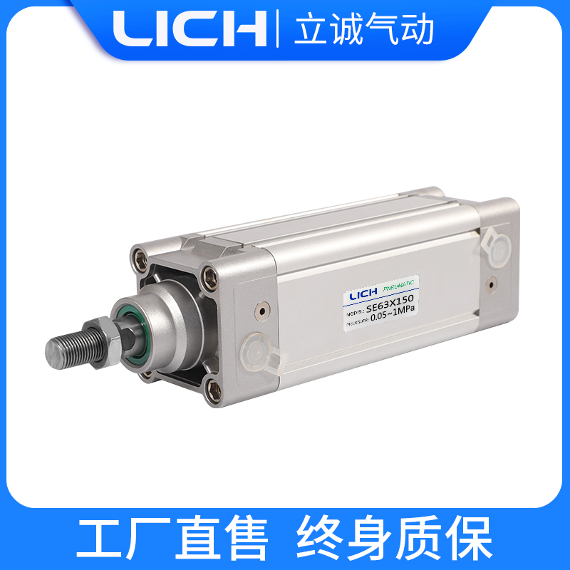 SE50X200标准气缸费斯托型气动DNC-63/32/40/50/80/125-100-PPV-A